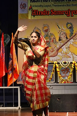 Hindu Samrajyotsava Celebration in RVK - Arkavathy1
