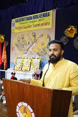 The Oath taking Ceremony in RVK - Arkavathy5