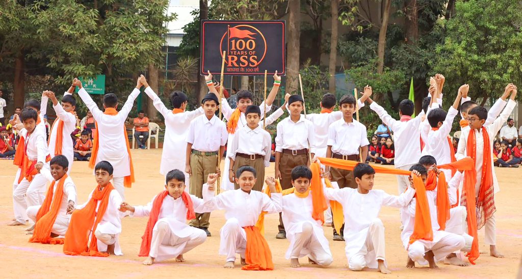 RVK – Arkavathy Celebrated 77th Republic Day – RVK CBSE-Arkavathy