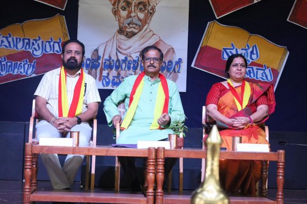 Karnataka Rajyotsava Celebration in RVK – Arkavathy