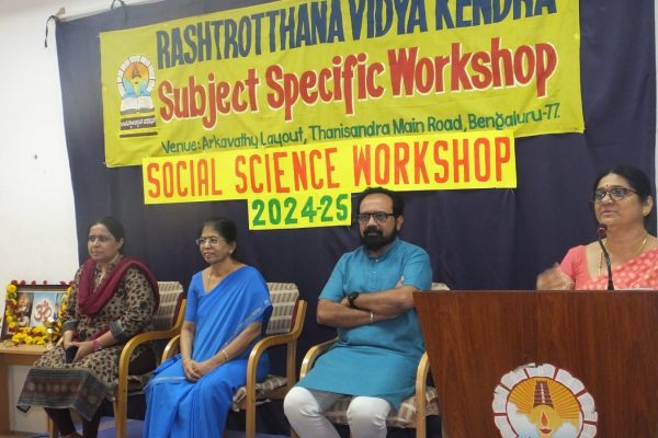 A Subject Specific Workshop in RVK – Aarkavathy