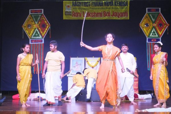 Jhansi Rani Lakshmibai Jayanti in RVK – Arkavathy